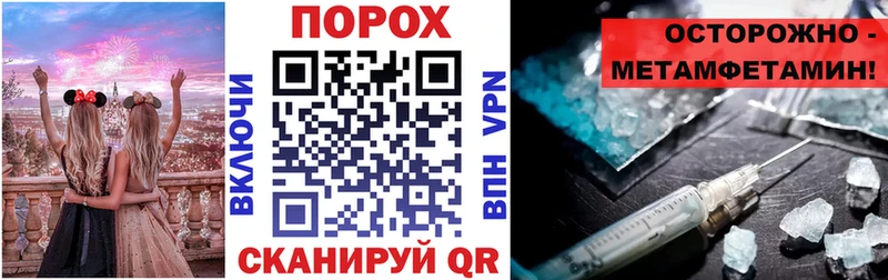 АМФ VHQ  kraken как зайти  Сокол 