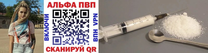 где можно купить   Сокол  MEGA ТОР  A PVP СК КРИС 