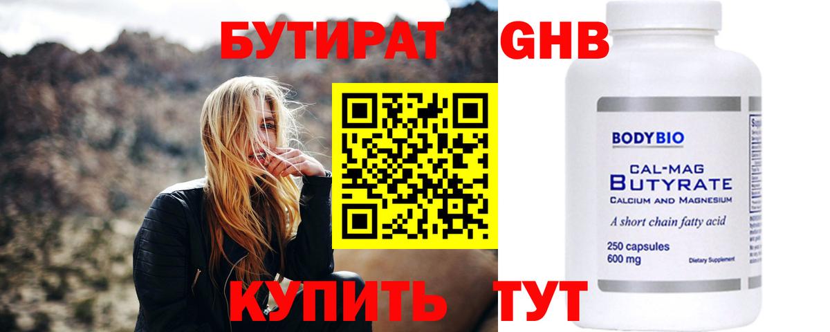 Псилоцибиновые грибы Сокол