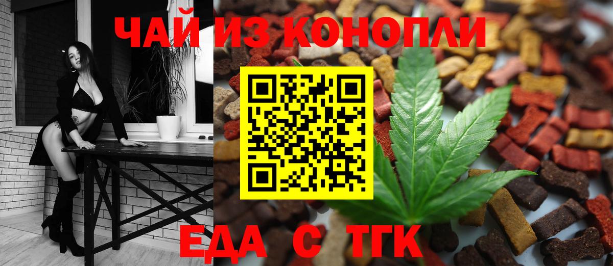 Сокол  Cannafood конопля  Вход с VPN 