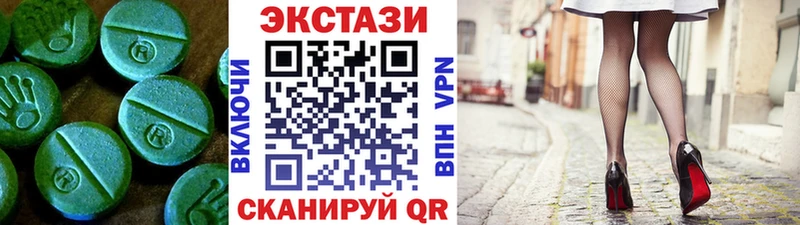 наркотики  Сокол  Ecstasy таблы 
