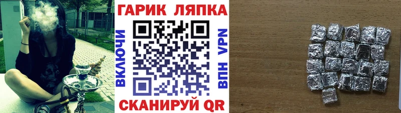 где купить наркоту  mega зеркало  ГАШ Cannabis  Сокол 