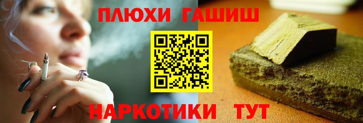 Сокол  ГАШИШ ice o lator  Вход с VPN 