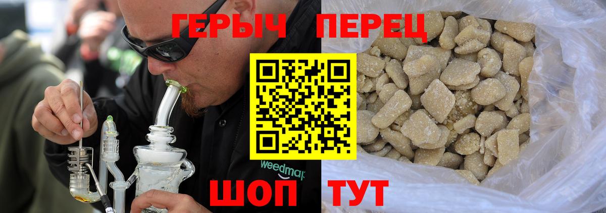 Сокол  Героин хмурый  Вход с VPN 