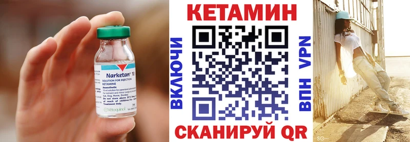 где купить наркоту  Сокол  Кетамин VHQ 