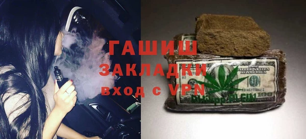 кокаин перу Касимов