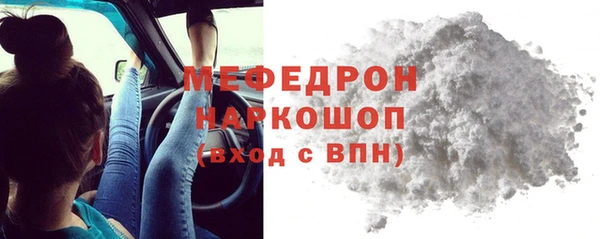 кокаин перу Касимов