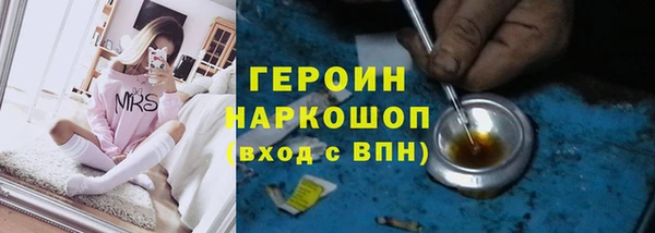 скорость Каменск-Шахтинский
