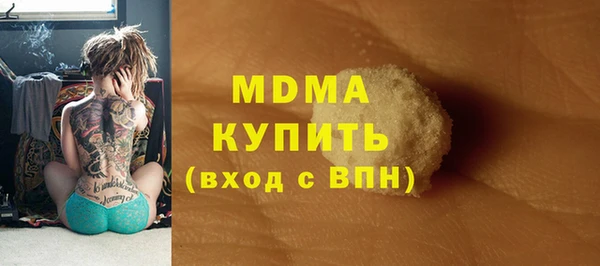 кокаин перу Касимов