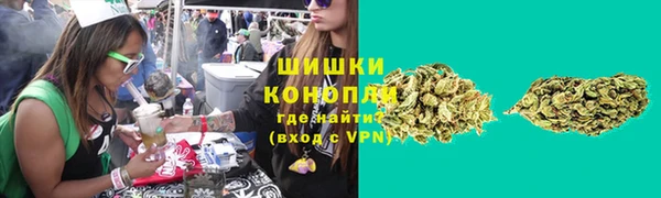 метамфетамин Щучье