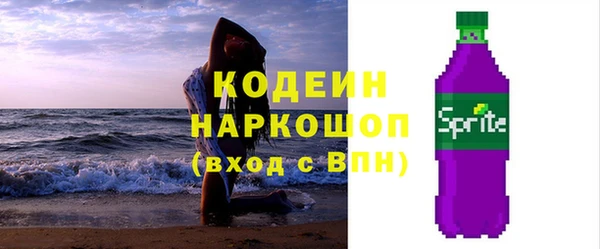 скорость Каменск-Шахтинский