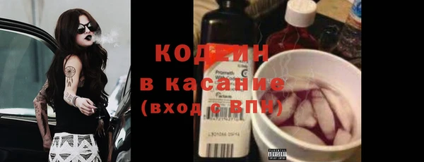 героин Кинешма