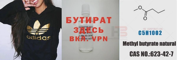 Альфа ПВП Каменногорск