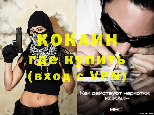скорость Каменск-Шахтинский