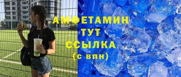 Альфа ПВП Каменногорск
