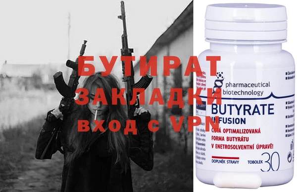 mdpv Каменка