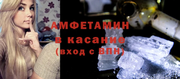 mdpv Каменка