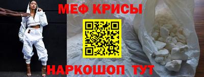 мдма Дубна