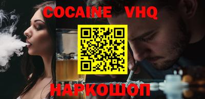трава Донецк