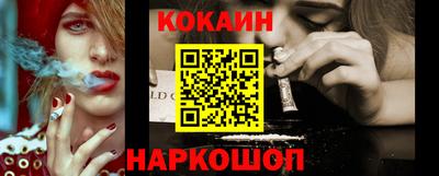 трава Донецк