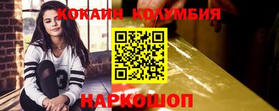 трава Донецк