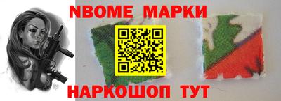 мдма Дубна