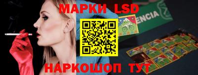 трава Донецк