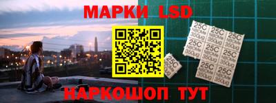 трава Донецк