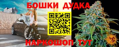 трава Донецк