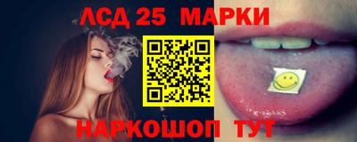 трава Донецк
