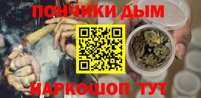 трава Донецк