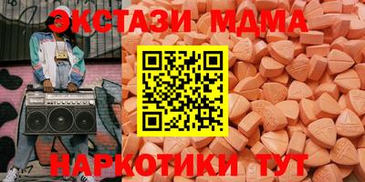 мдма Дубна
