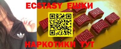 меф VHQ Жуковский