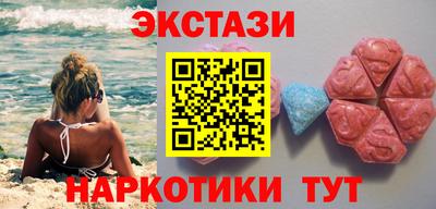 трава Донецк