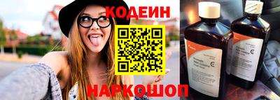 трава Донецк