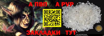 трава Донецк