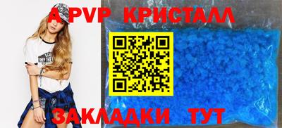 мдма Дубна