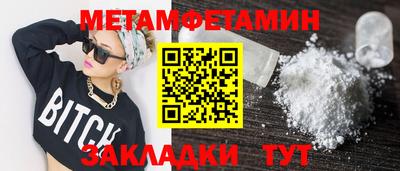 мдма Дубна