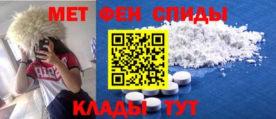 трава Донецк