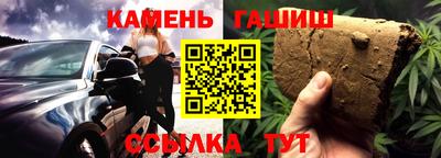 трава Донецк