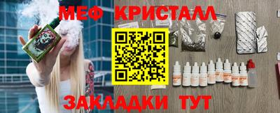 мдма Дубна