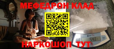 трава Донецк