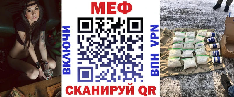 МЯУ-МЯУ кристаллы  Сокол 