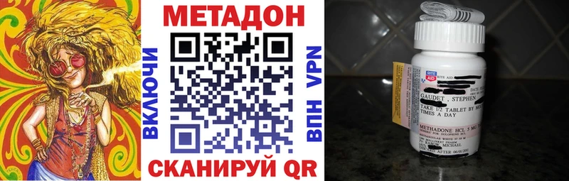 купить   OMG как зайти  Метадон кристалл  Сокол 