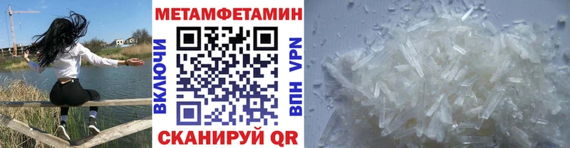 МЕГА зеркало что такое Сокол МЕТАМФЕТАМИН кристалл