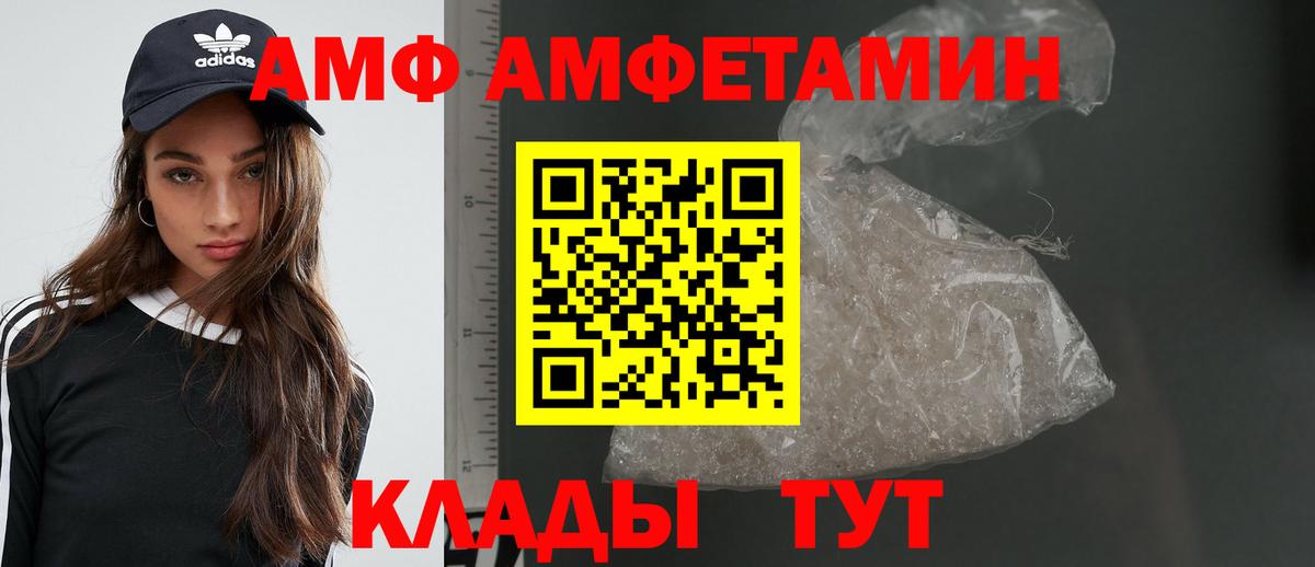 МЕТАМФЕТАМИН мет Сокол