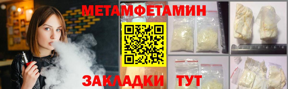 Сокол  МЕТАМФЕТАМИН кристалл  Вход с VPN 