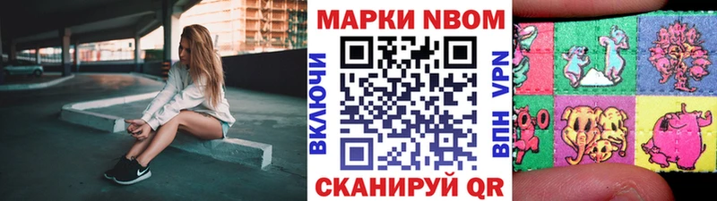 МЕГА как зайти  Сокол  нарко площадка Telegram  Марки N-bome 1,5мг 