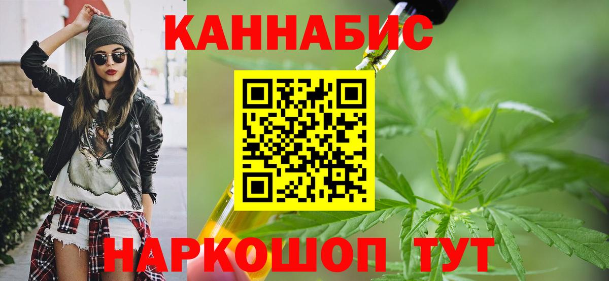 Марихуана OG Kush Сокол