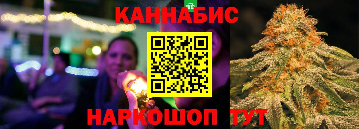 Сокол  Бошки марихуана AK-47  Вход с VPN  МАРИХУАНА гибрид  Каннабис ГИДРОПОН 